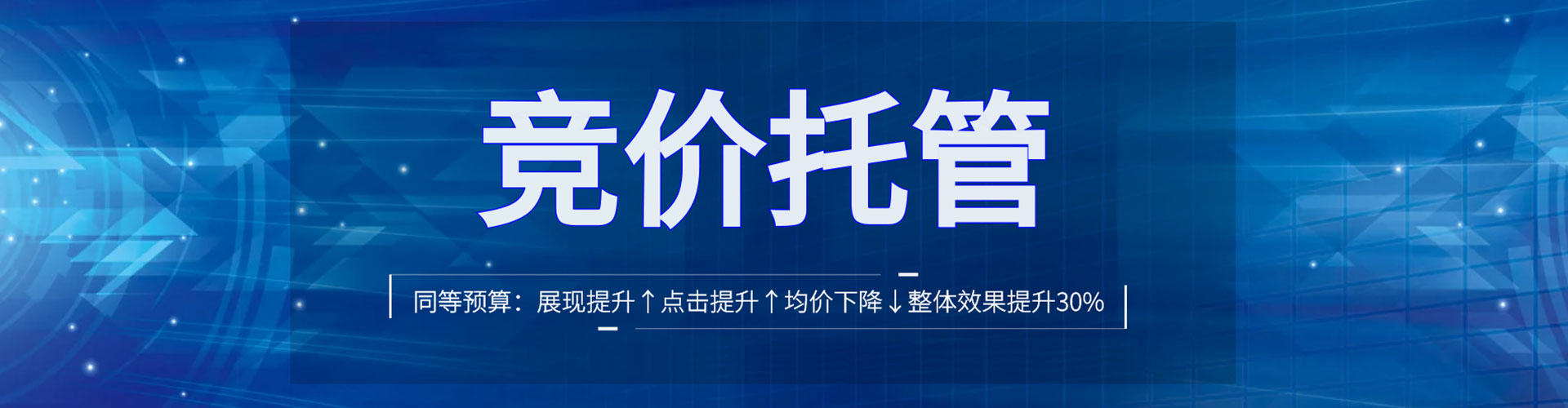 金塔信息流运营